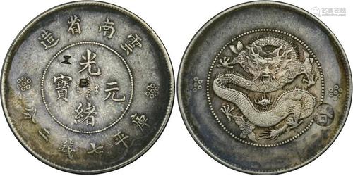 China silver coin: Qing Guangxu Yunnan Province