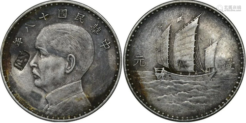 China silver coin: Sun Yatsen 3 Sailing Boats