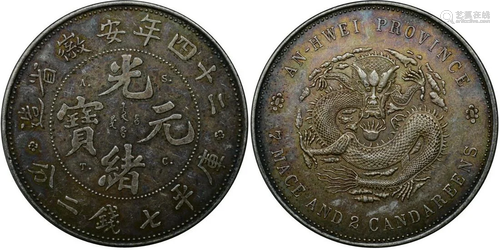 China silver coin: Qing Guangxu Anhui Province