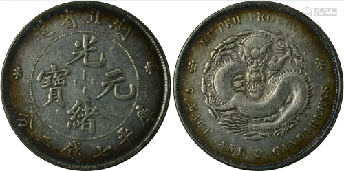 China silver coin: Qing Guangxu Hubei Province
