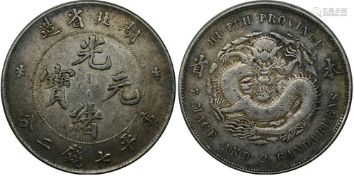 China silver coin: Qing Guangxu Hubei Province