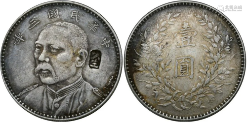 China silver coin: Yuan shi kai signed L.GIORG
