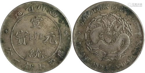 China silver coin: Qing Xuantong Sichuan province