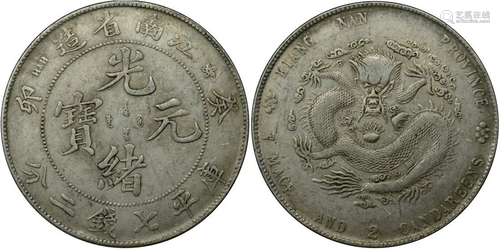 China silver coin: Qing Guangxu Jiangnan Province