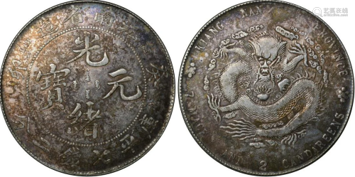 China silver coin: Qing Guangxu Jiangnan Province