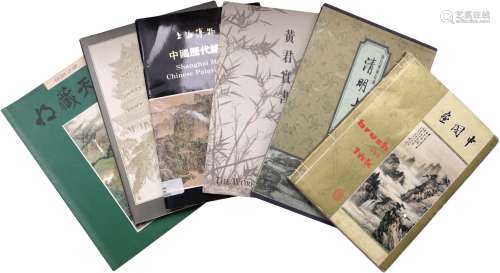《中國書畫冊》各種6冊