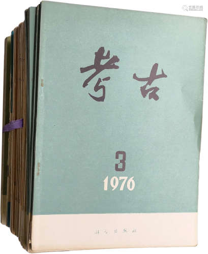 《考古》1972-1982年共52冊