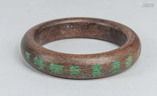 Chinese Export Carved Agarwood Bangle