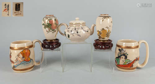 Group Of Japanese Vintage Porcelain Cups