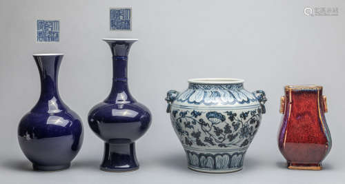Group of Chinese Porcelain Wares