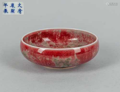 Chinese Peachbloom  Porcelain Brush Washer