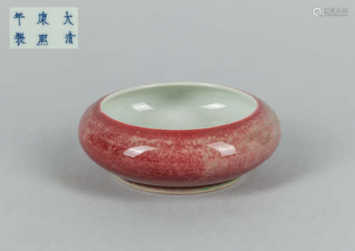 Chinese Peachbloom Glazed Porcelain Brush Washer