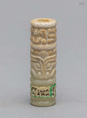 Chinese Old Jade Carving of Long Bead