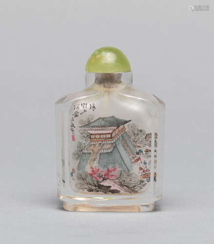 Chinese Inside Painted Snuff Bottle