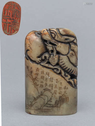 Fine Chinese Shoushan Stone Carving of Seal