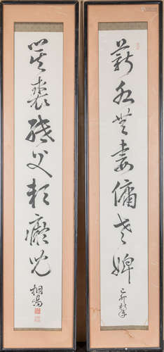 Pairs Chinese Wall Hanging Painting