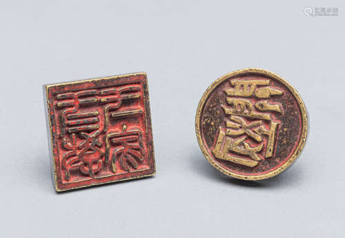 Set Chinese Bronze Seals