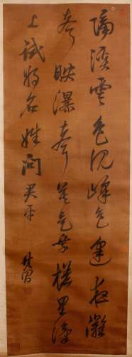 A CHINESE VERSE CALLIGRAPHY SILK SCROLL MARK