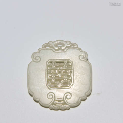 A XI CHARACTER CARVED HETIAN JADE PENDANT