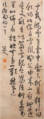 A CHINESE VERSE CALLIGRAPHY BA DA SHANREN MARK