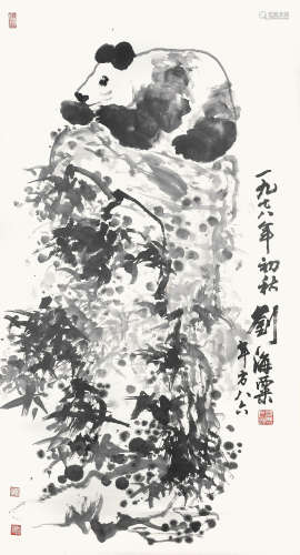 劉海粟  熊貓