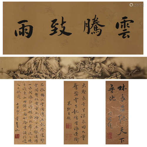 CHINESE A CHINESE LANDSCAPE PAINTING CALLIGRAPHY HANG SCROLL LV JI MARK