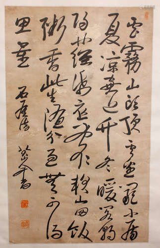 CHINESE A CHINESE VERSE CALLIGRAPHY BA DA SHANREN MARK