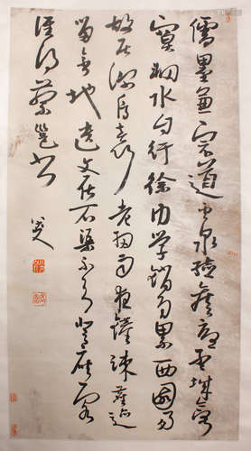 CHINESE A CHINESE VERSE CALLIGRAPHY BA DA SHANREN MARK