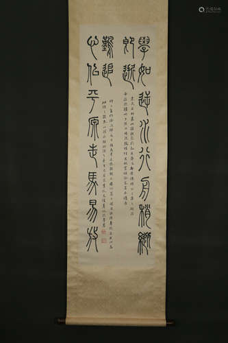 CHINESE A CHINESE CALLIGRAPHY SCROLL RUAN YUAN MARK