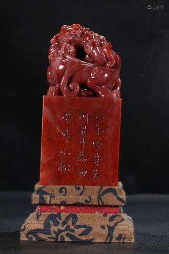 A Shoushan Stone Beast Carved Seal