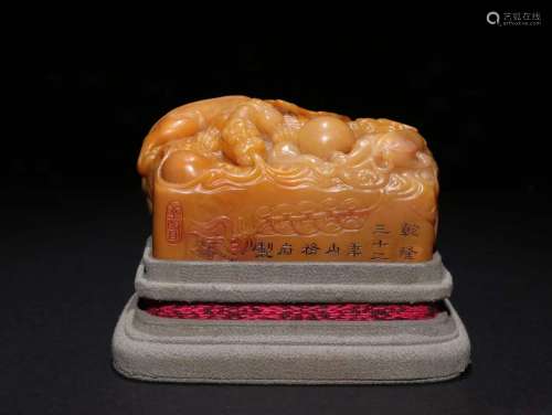 A Tianhuang Stone Dragon Carved Seal