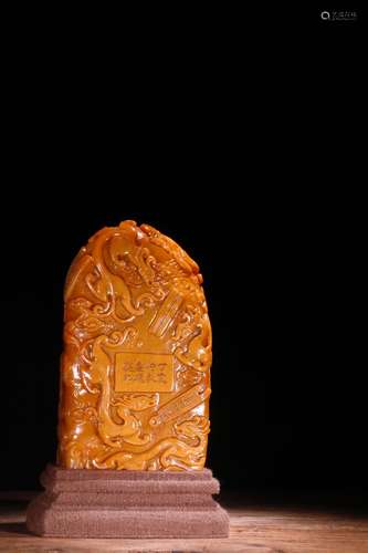 A Tianhuang Stone Dragon Carved Seal