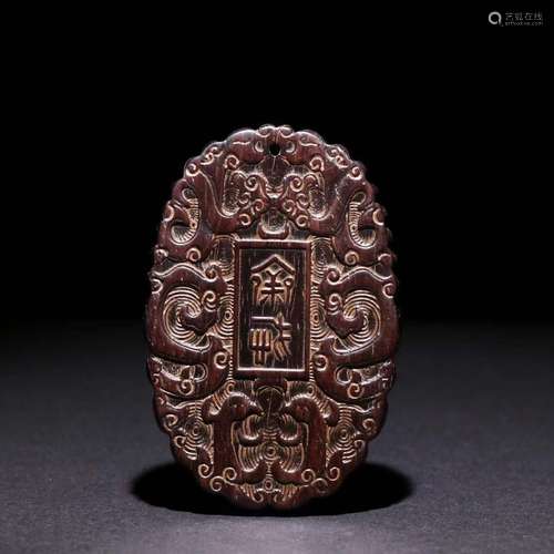 A Rosewood Dragon Carved Pendant