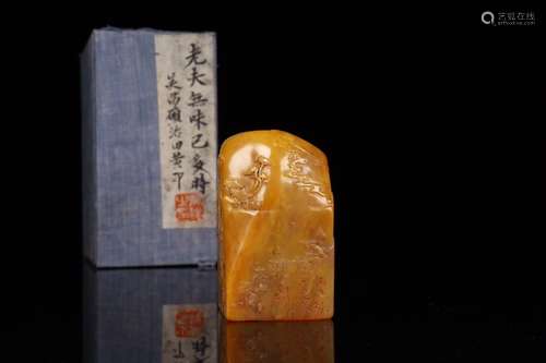 A Tianhuang Stone Story Carved Seal With Wu Changshuo Mark