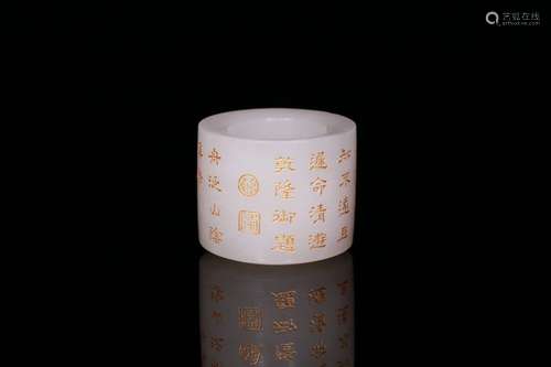 A Hetian Jade Potery Carved Ring