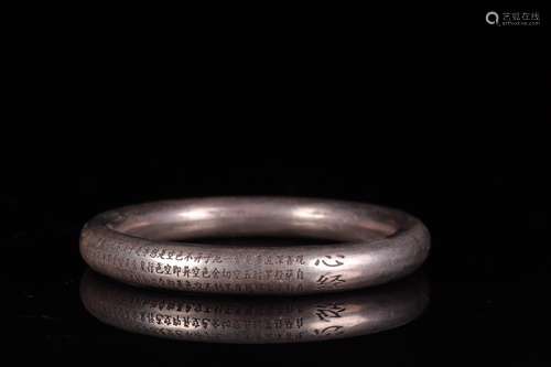 A Silver Bangle