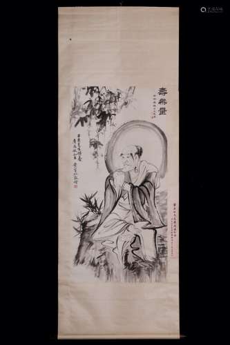 A Painting Of Buddha, Huang Binhong Mark