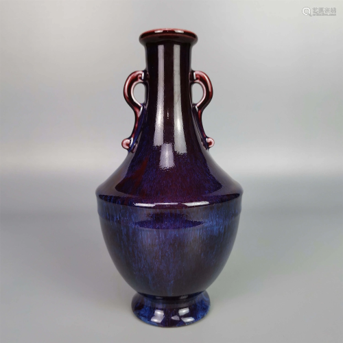 Qing Kien Lueng Flambed- Glazed Vase
