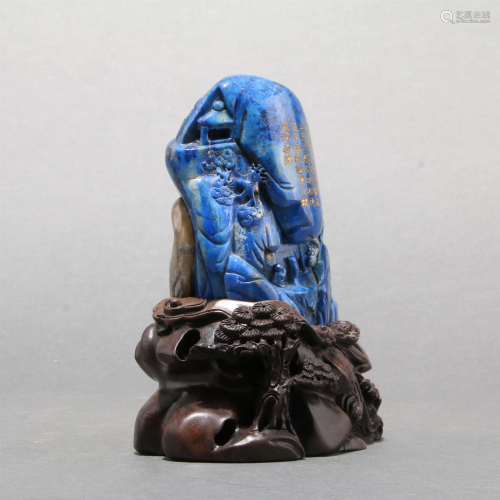 Lapis Lazuli Landscape and Figure Ornament