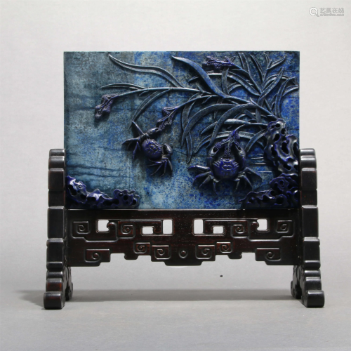 Lapis Lazuli Table Screen