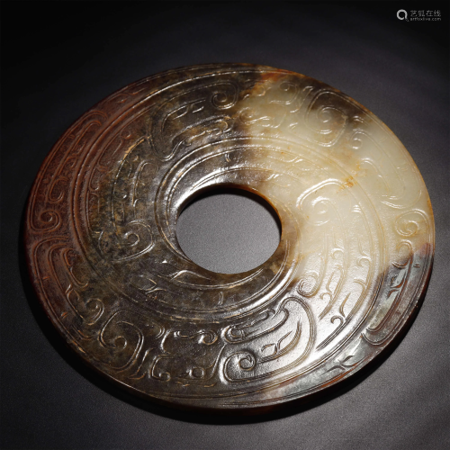 Ancient Jade Bi Disc