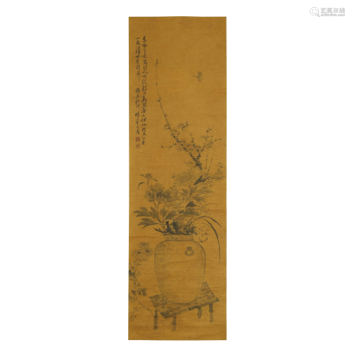 Li Fangying Flower Silk Painting