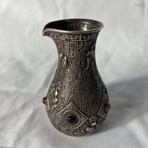Qing Dynasty, Silver Cup