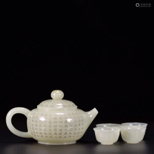 Hetian Jade Carved Characters Teapot and Four Cups