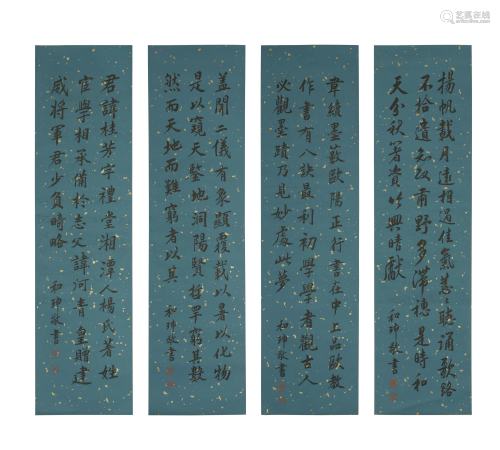 He Kun, Four Pieces of Calligraphies