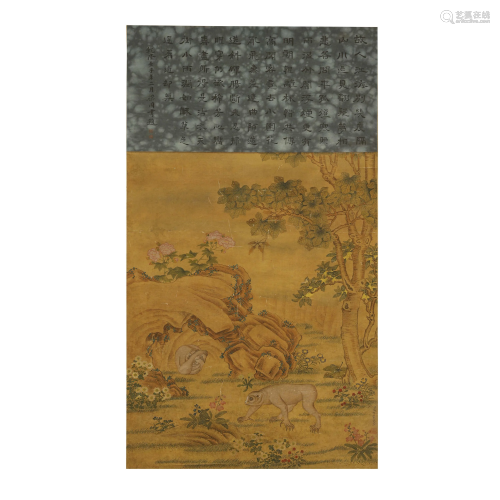 Ai Qimeng, Flowers and Monkeys Painting
