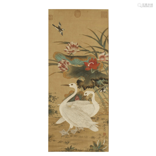 Wang Yuan Goose Painting