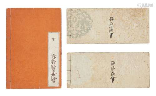 A pair of Japanese design books, 1893, published by Tanaka Jihei, Kyoto, bound with original