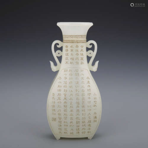 A jade bottle with poems pattern