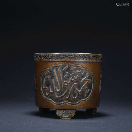 A bronze 'arabic' incense burner